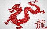 十二生肖中的龍是第五個生肖，象征著力量、尊貴和好運。