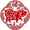 十二生肖中的豬是第十二個生肖，象征著財富、誠實和寬容。